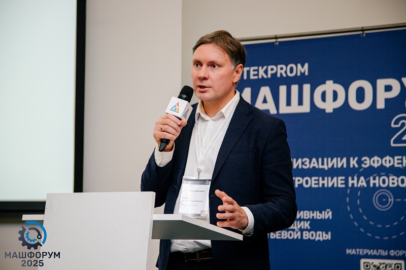 Доклад Сергея Букина